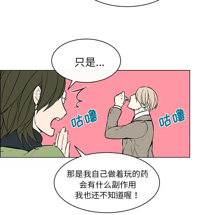 Settia第23话