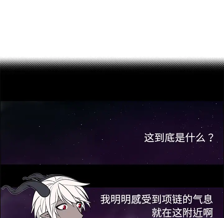 Settia第23话