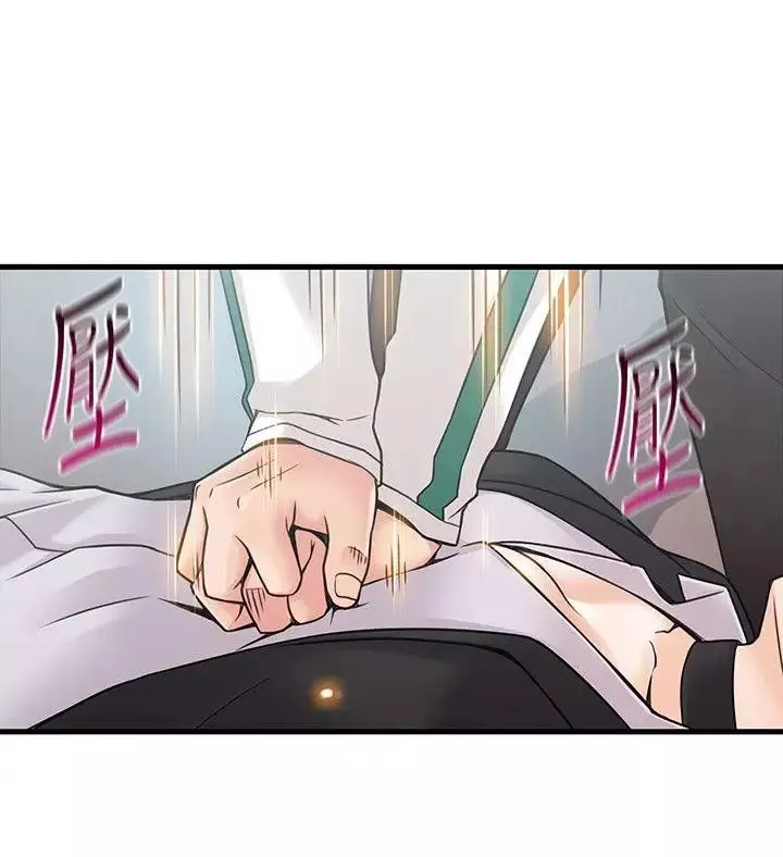 弱點第11话-拯救陷入恐慌的劉世琳