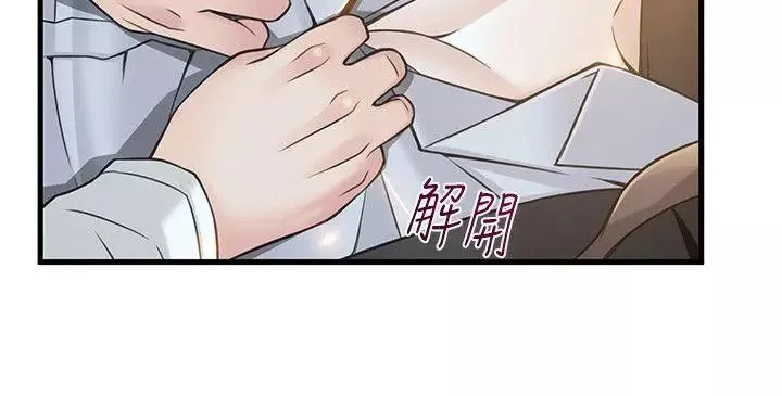 弱點第11话-拯救陷入恐慌的劉世琳