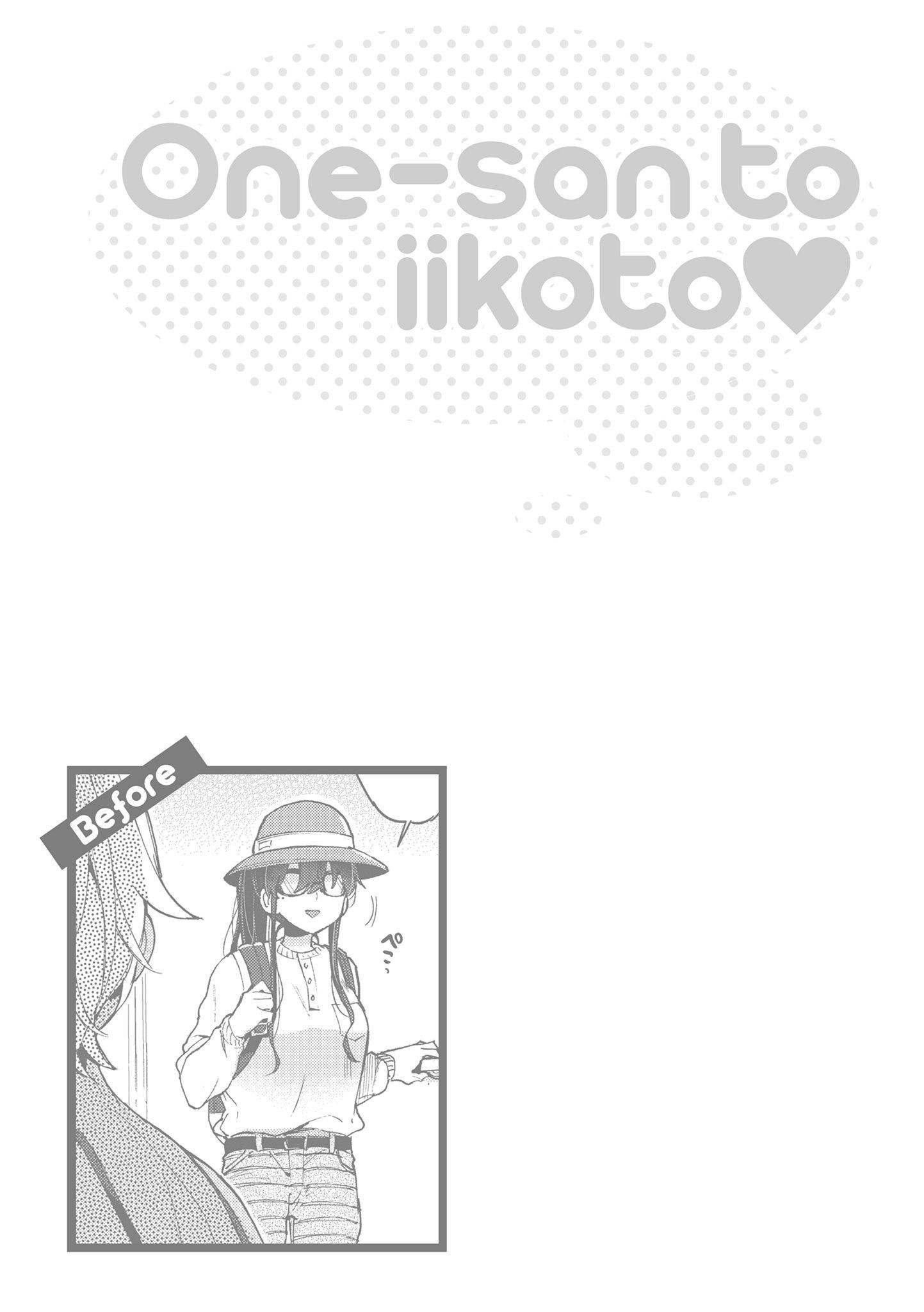 [森岛コン]おねーさんとイイコト|和大姐姐一起尽情欢愉♡[中国翻訳][森岛コン]おねーさんとイイコト|和大姐姐一起尽情欢愉♡[中国翻訳]