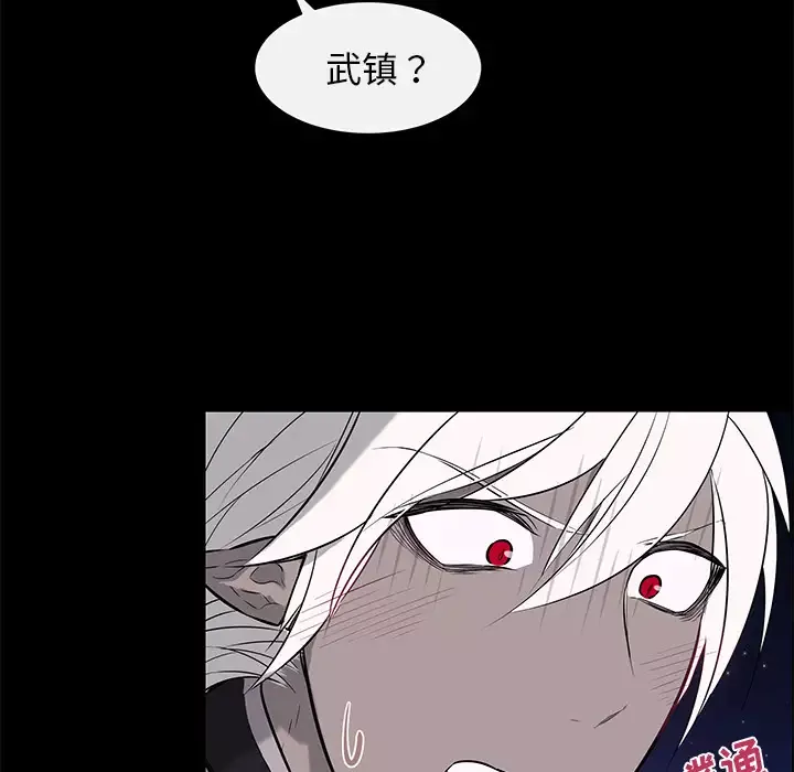 Settia第23话