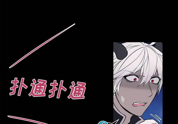 Settia第24话