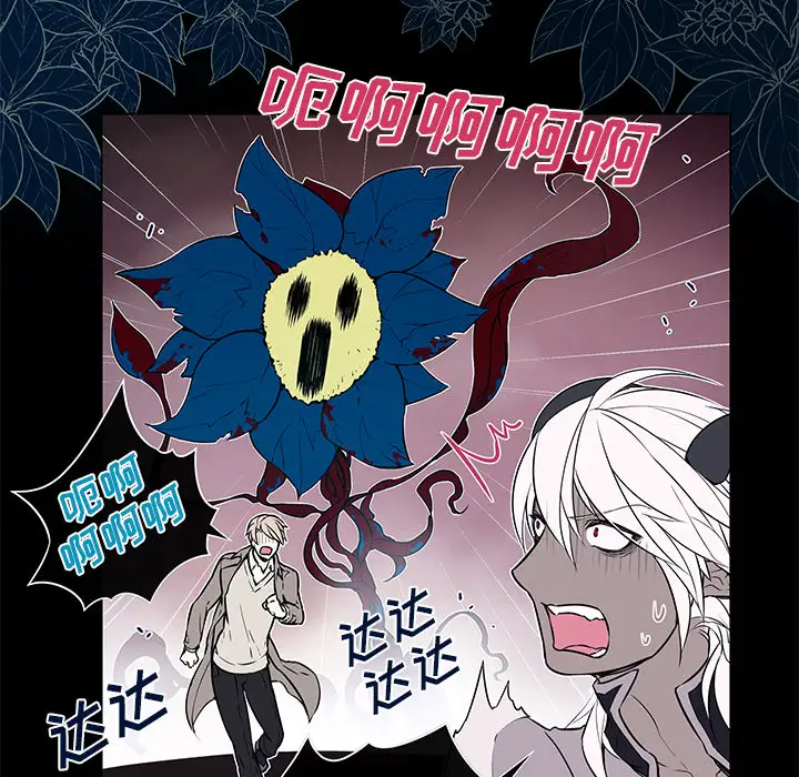 Settia第24话