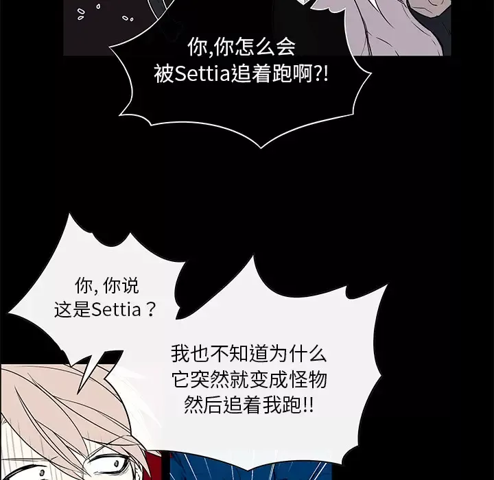 Settia第24话