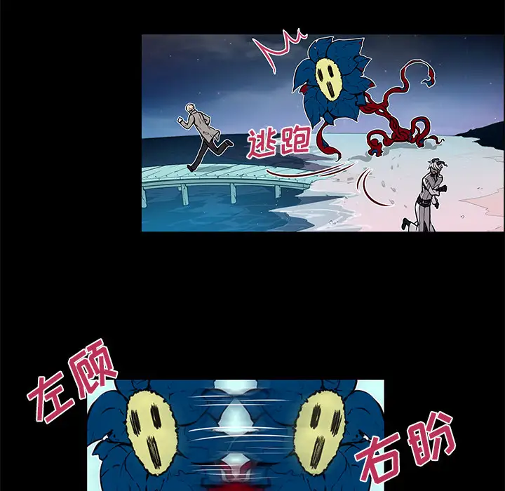 Settia第24话