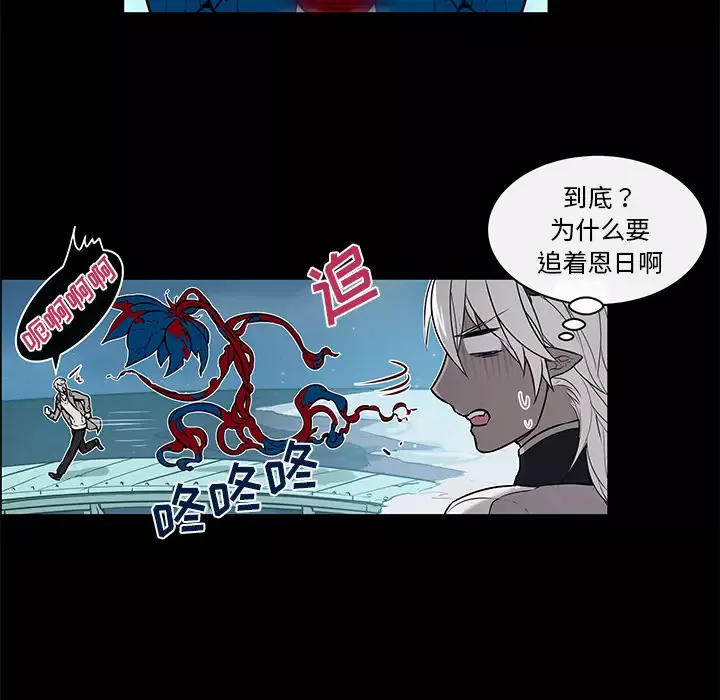 Settia第24话