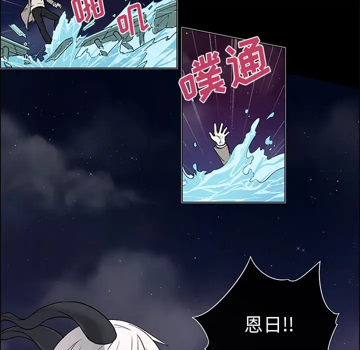 Settia第24话