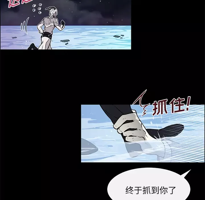 Settia第24话