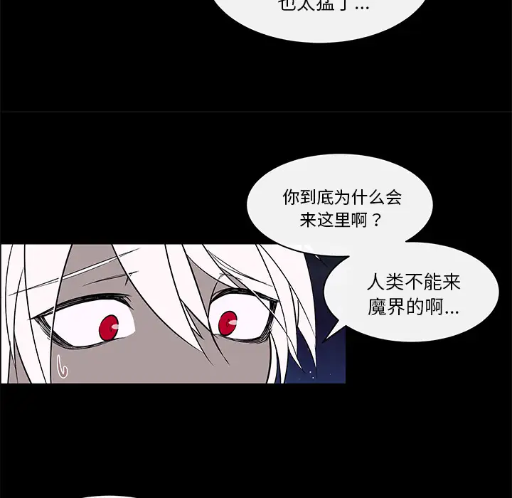 Settia第24话