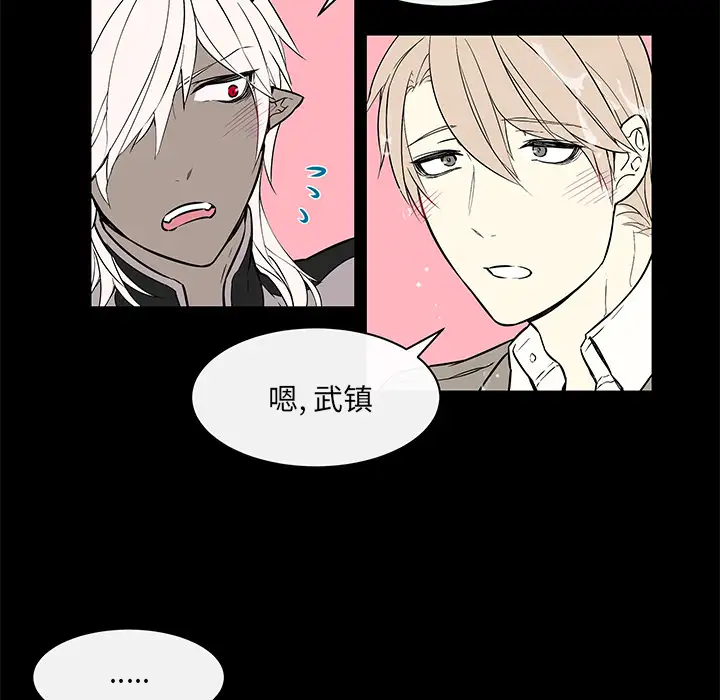 Settia第24话