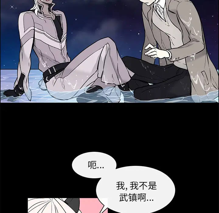 Settia第24话