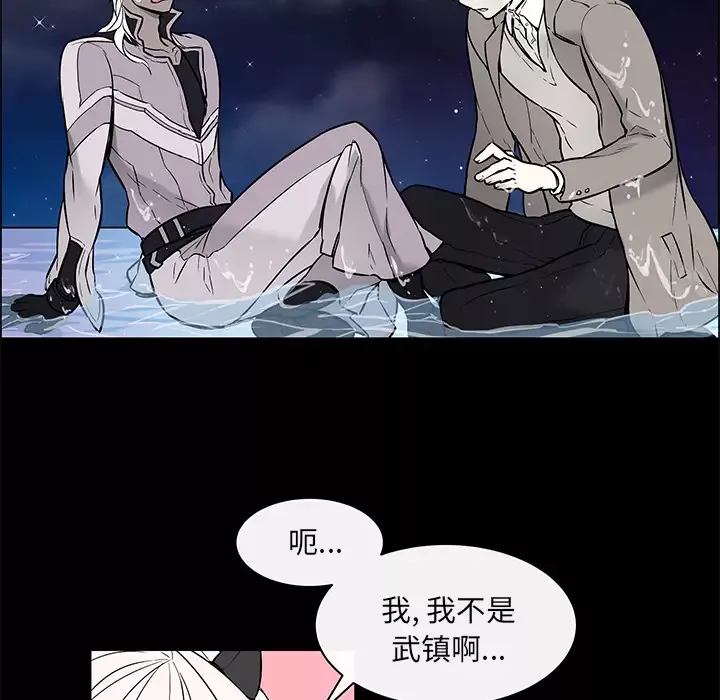 Settia第24话