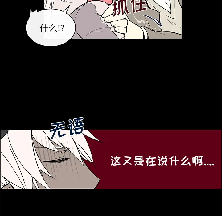 Settia第24话