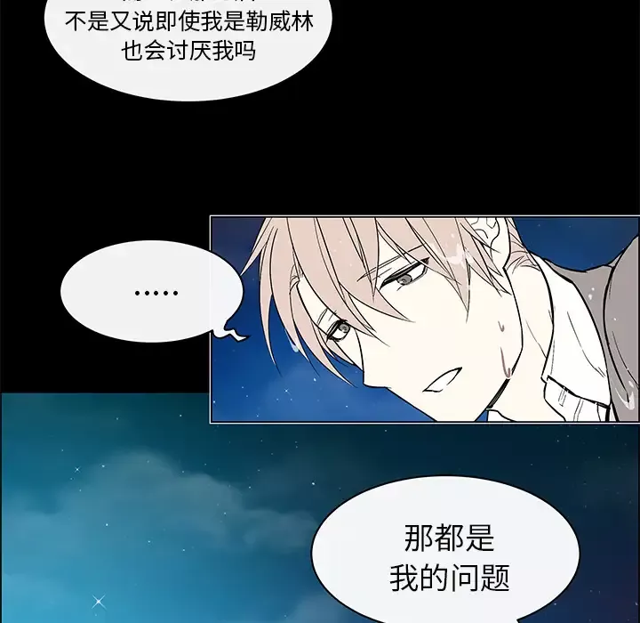 Settia第24话