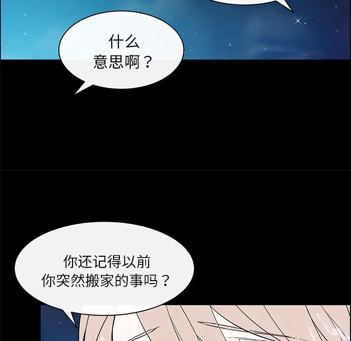 Settia第24话