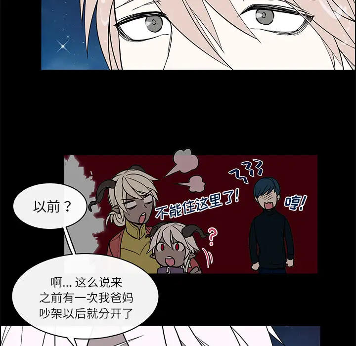 Settia第24话