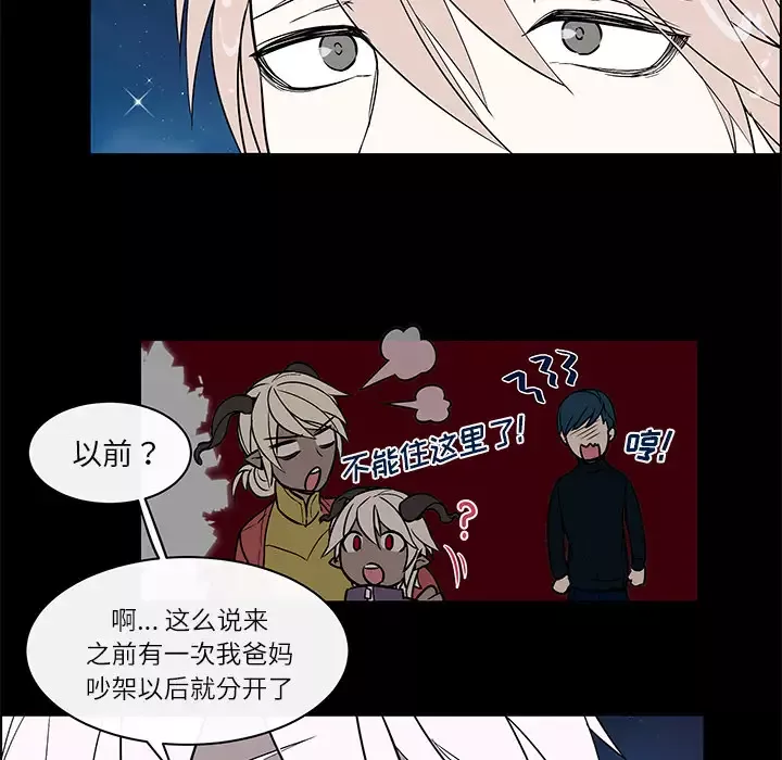Settia第24话