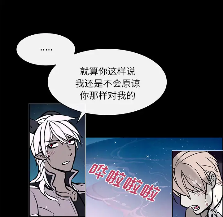 Settia第24话