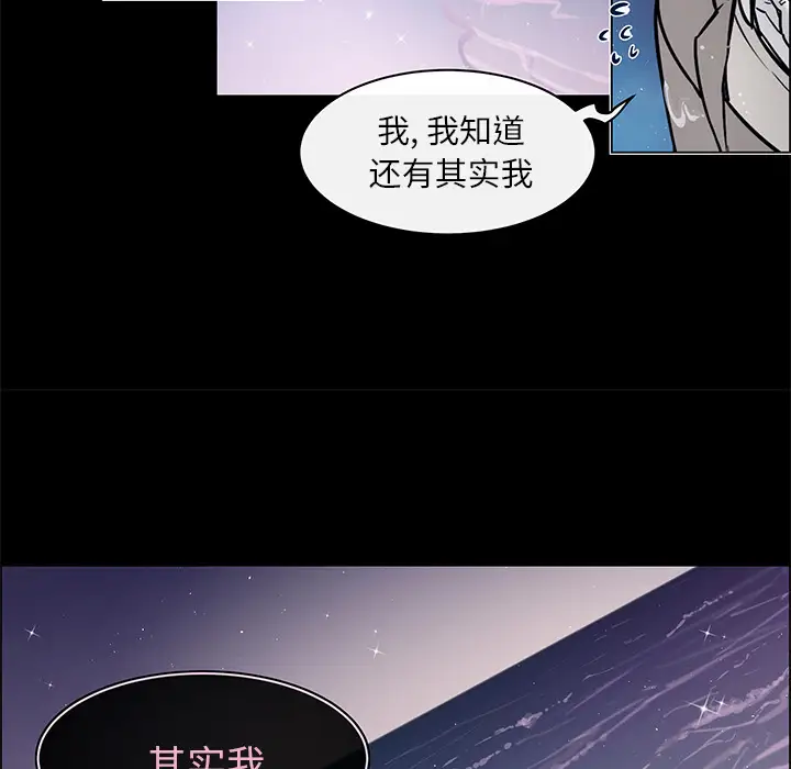 Settia第24话