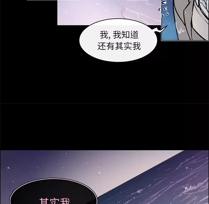 Settia第24话