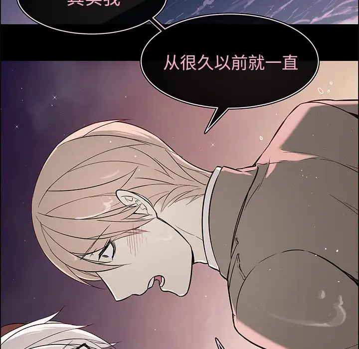 Settia第24话