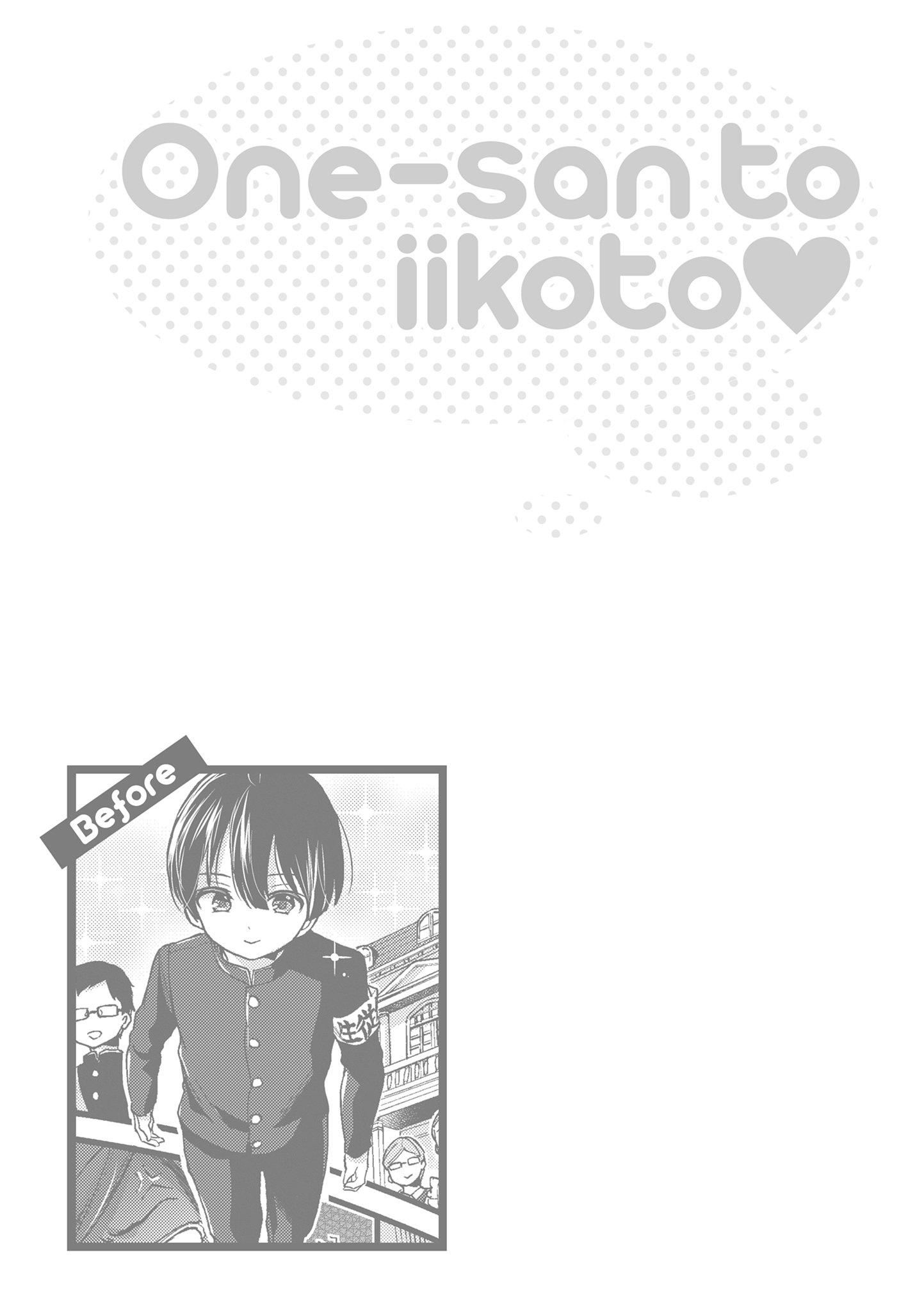 [森岛コン]おねーさんとイイコト|和大姐姐一起尽情欢愉♡[中国翻訳][森岛コン]おねーさんとイイコト|和大姐姐一起尽情欢愉♡[中国翻訳]