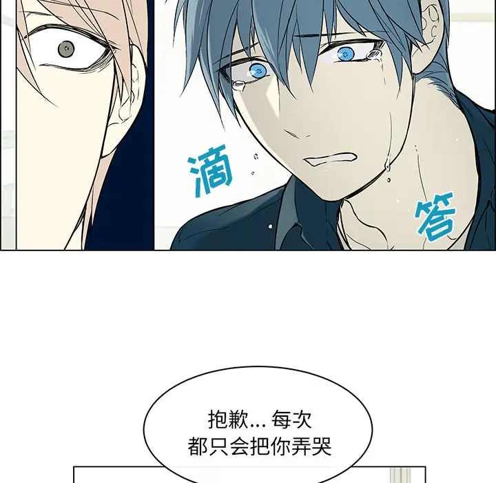 Settia第24话