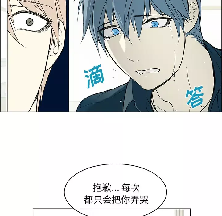 Settia第24话