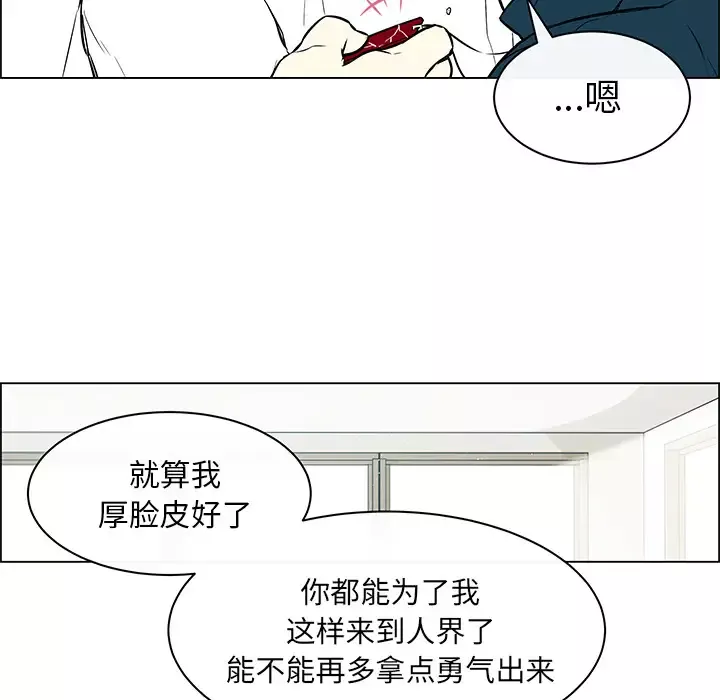 Settia第24话