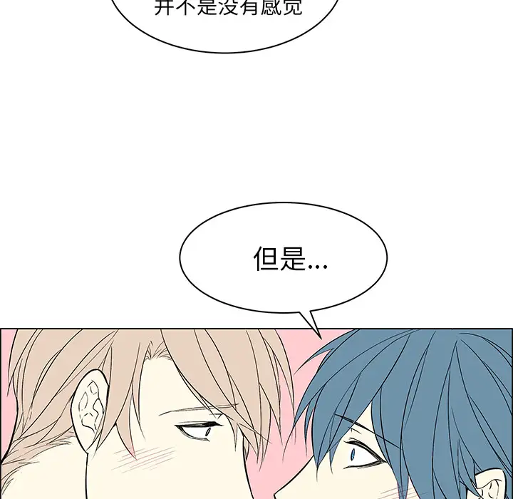 Settia第24话