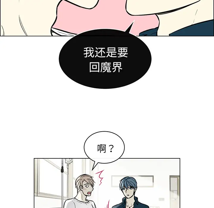 Settia第24话