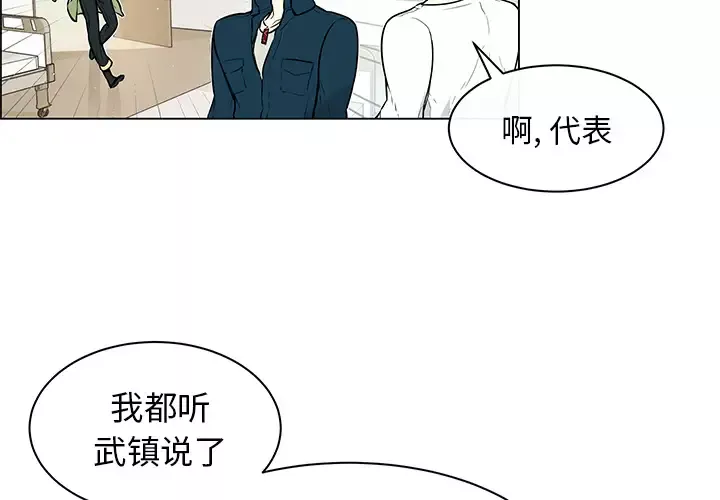 Settia第25话完结