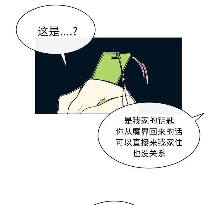 Settia第25话完结