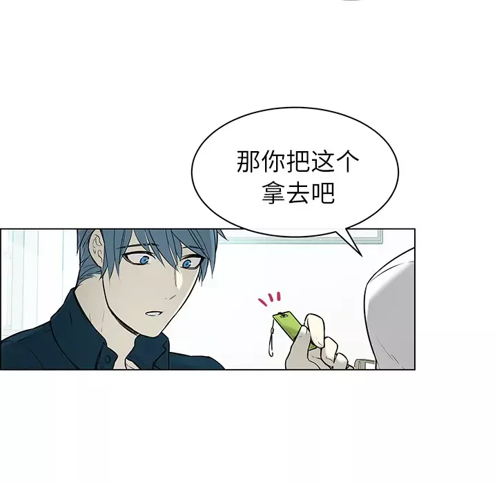 Settia第25话完结