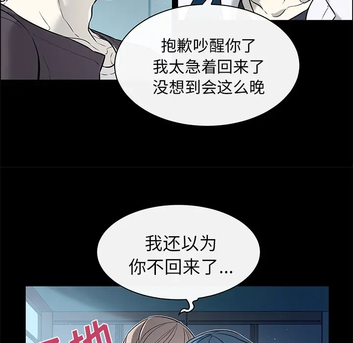 Settia第25话完结