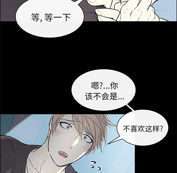 Settia第25话完结