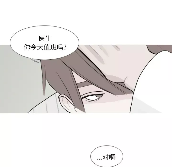 我的水星第1话
