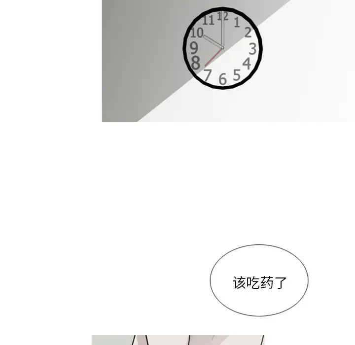 我的水星第1话