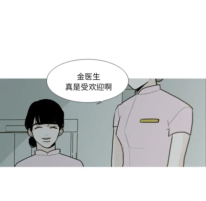 我的水星第1话