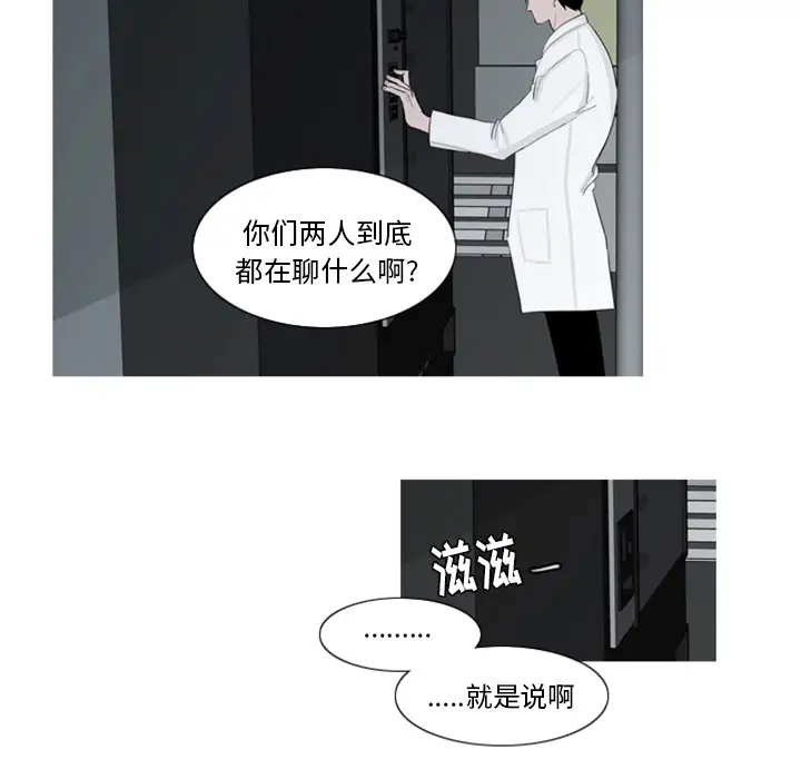 我的水星第1话