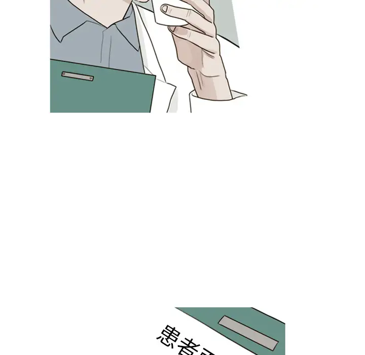 我的水星第1话
