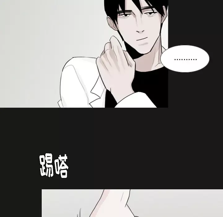 我的水星第1话