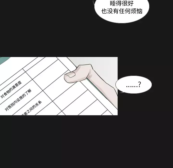 我的水星第1话