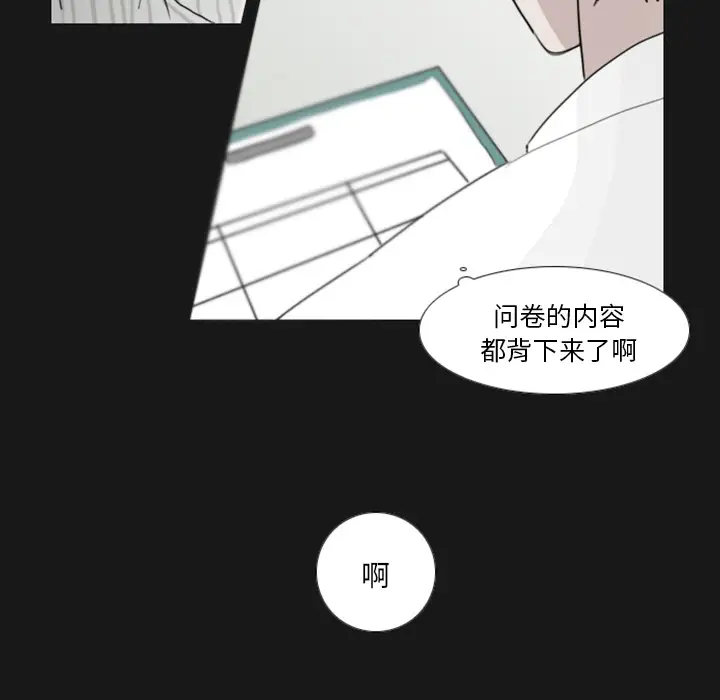 我的水星第1话