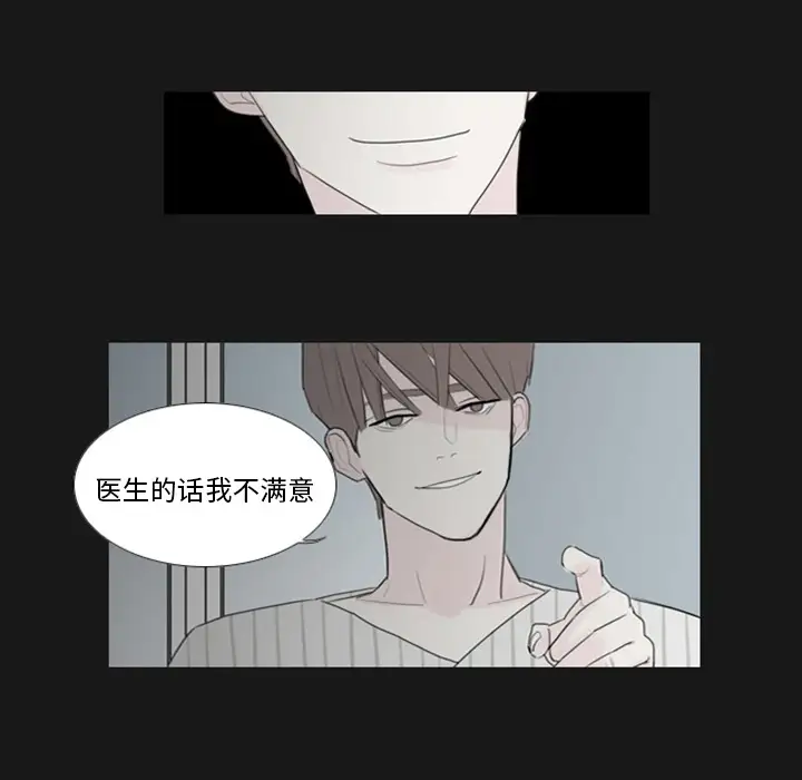我的水星第1话