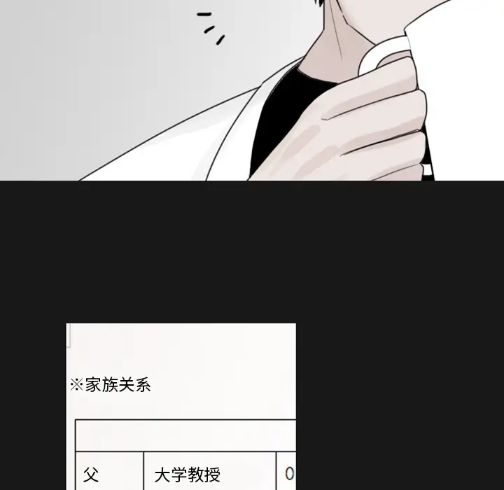 我的水星第1话