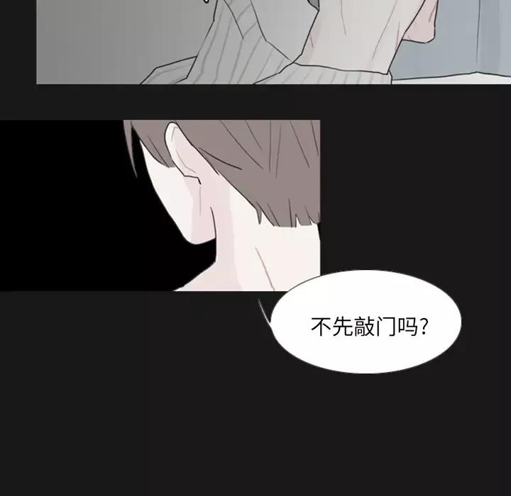我的水星第1话