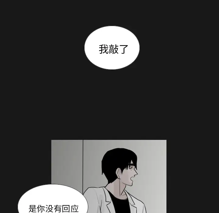 我的水星第1话