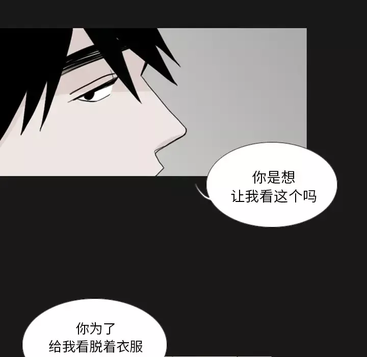 我的水星第1话